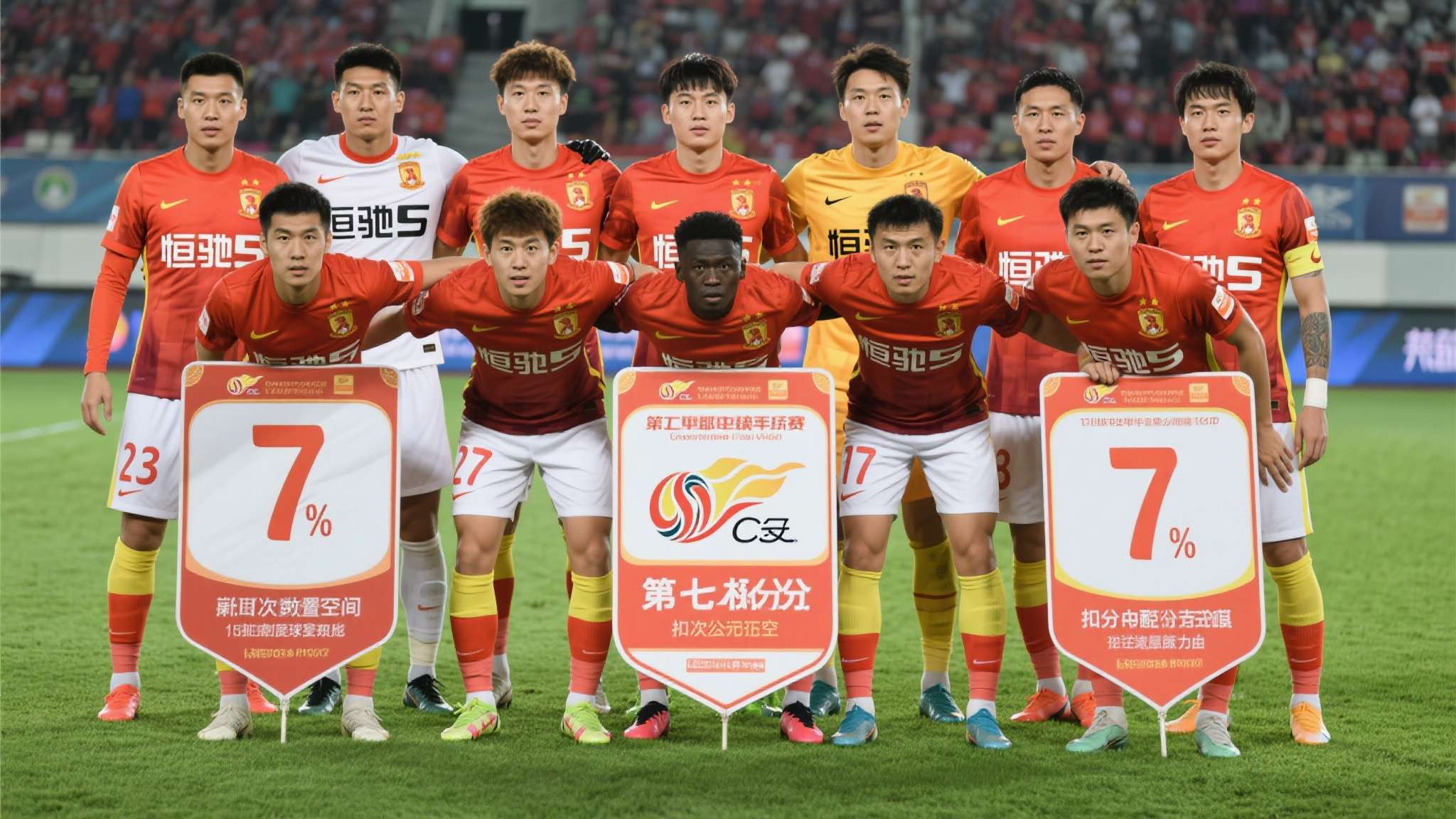 七轮比赛过后，全部16支中超球队中，仅有2支球队积分为负，这一数据在中超近年来的